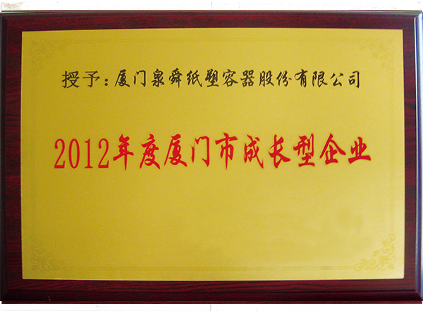 2012ȏBTLI(y)
