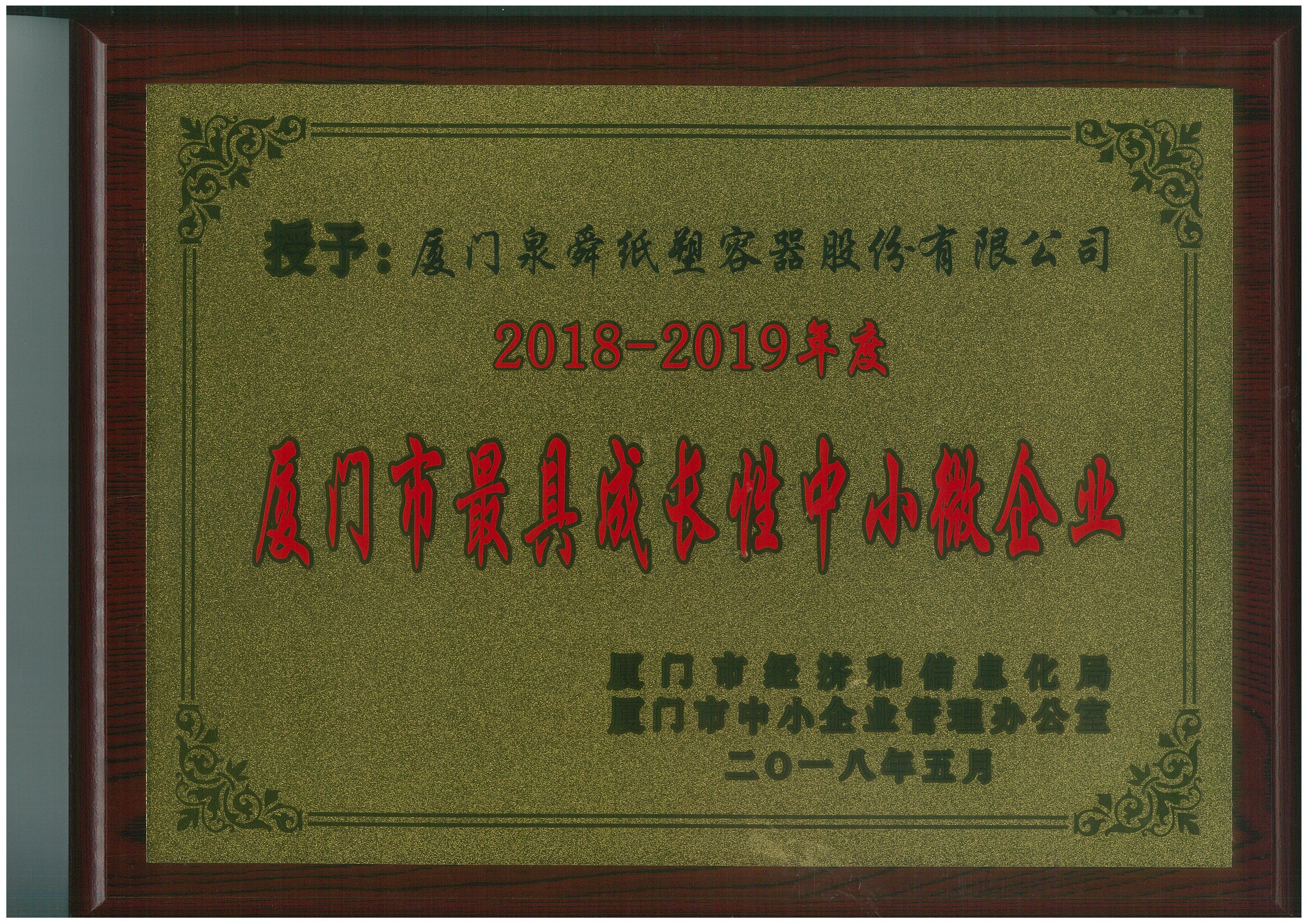2018-2019ȏBT߳LС΢I(y)