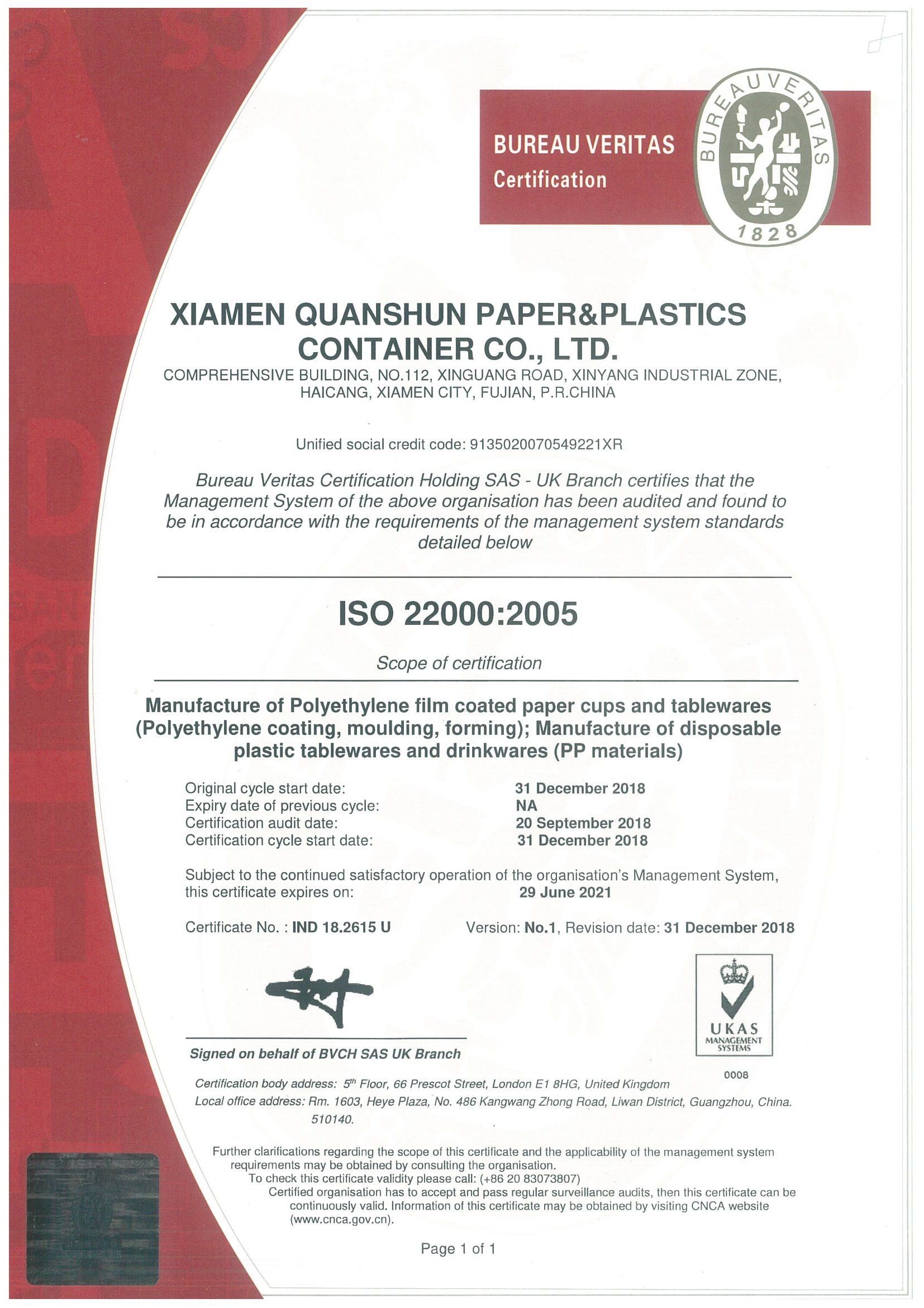 ISO 22000:2005J(rn)C